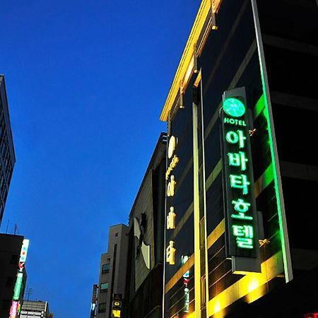Abata Business Hotel Kōyō Extérieur photo