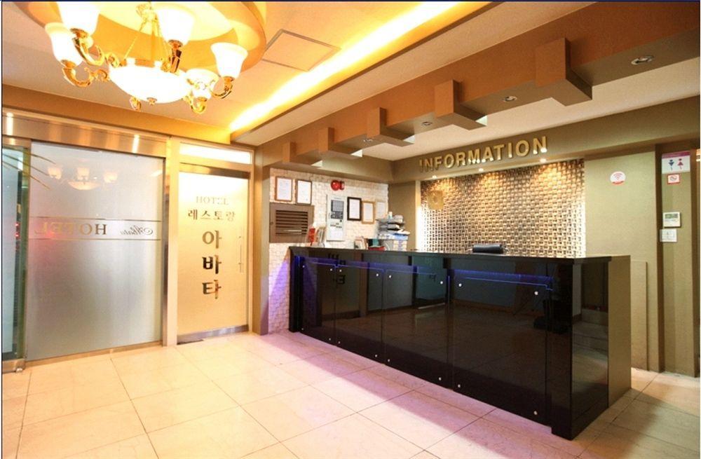 Abata Business Hotel Kōyō Extérieur photo